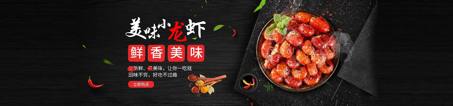 泽库铁板烤鸭肠